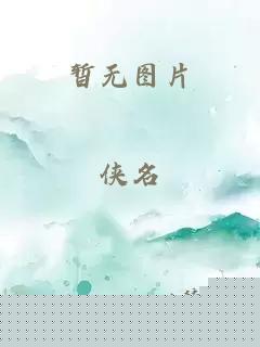 哥,别舔女主了！妹宝被你死对头亲晕了大结局