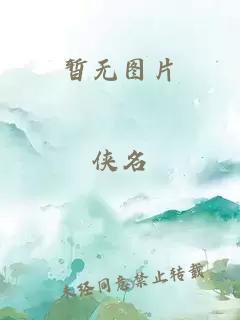南云忠一